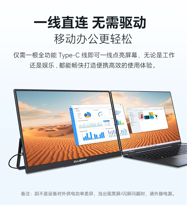 Sculptor 4K portable touch screen for multi scene applications, high color gamut display suitable for Switch external wireless cable expansion