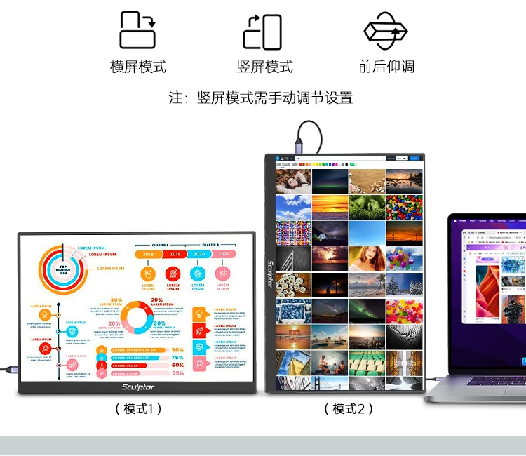 Sculptor 4K portable touch screen for multi scene applications, high color gamut display suitable for Switch external wireless cable expansion