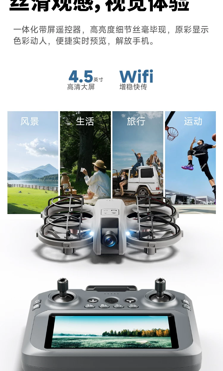 Mini drone aerial photography, high-definition, elementary school students' small entry-level remote-controlled airplane, children's toy, boys' flying machine