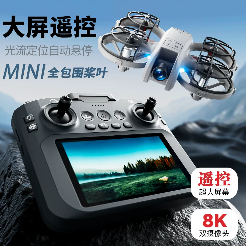 Mini drone aerial photography, high-definition, elementary school students' small entry-level remote-controlled airplane, children's toy, boys' flying machine