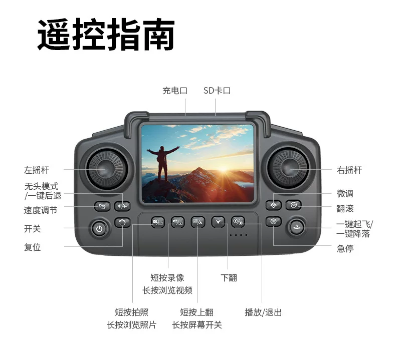 Mini drone aerial photography, high-definition, elementary school students' small entry-level remote-controlled airplane, children's toy, boys' flying machine