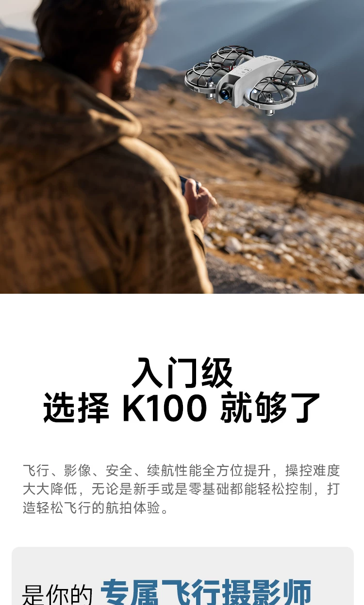 Mini drone aerial photography, high-definition, elementary school students' small entry-level remote-controlled airplane, children's toy, boys' flying machine