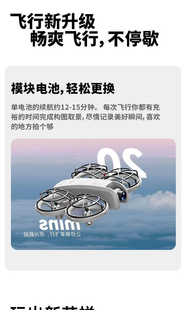 Mini drone aerial photography, high-definition, elementary school students' small entry-level remote-controlled airplane, children's toy, boys' flying machine