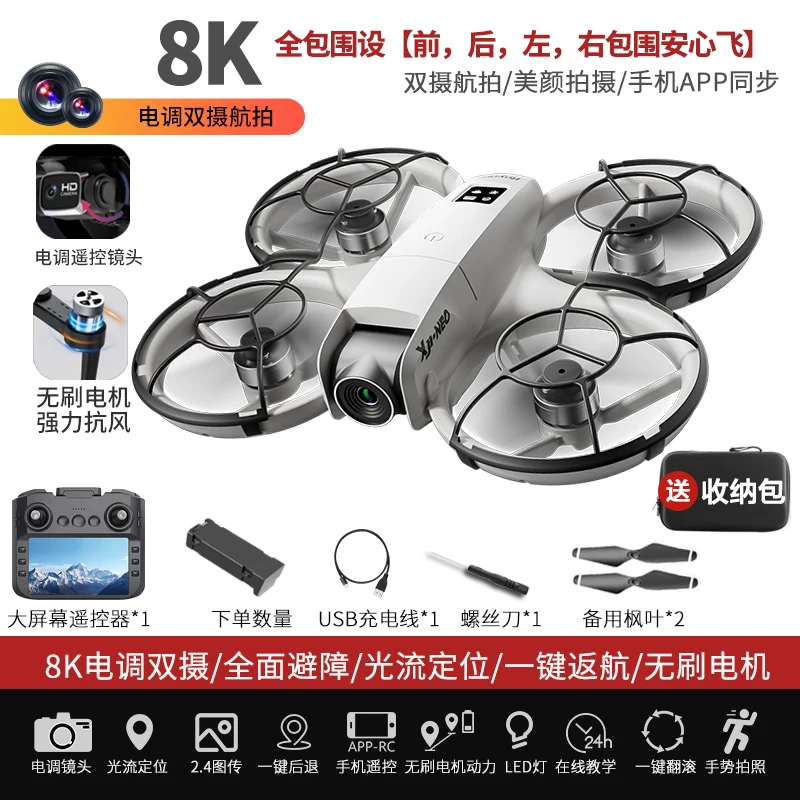 Mini drone aerial photography, high-definition, elementary school students' small entry-level remote-controlled airplane, children's toy, boys' flying machine