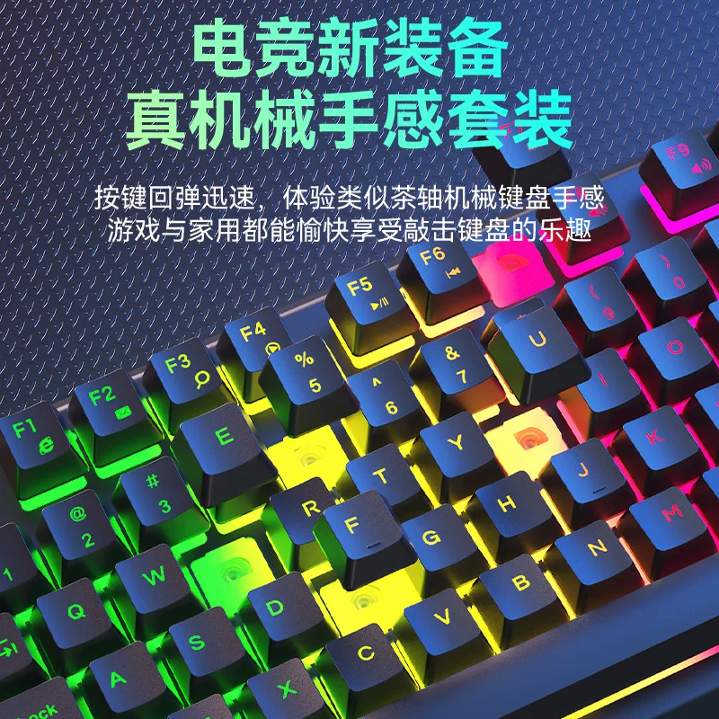 Mechanical feel wired keyboard mute desktop laptop gaming office typing mouse set
