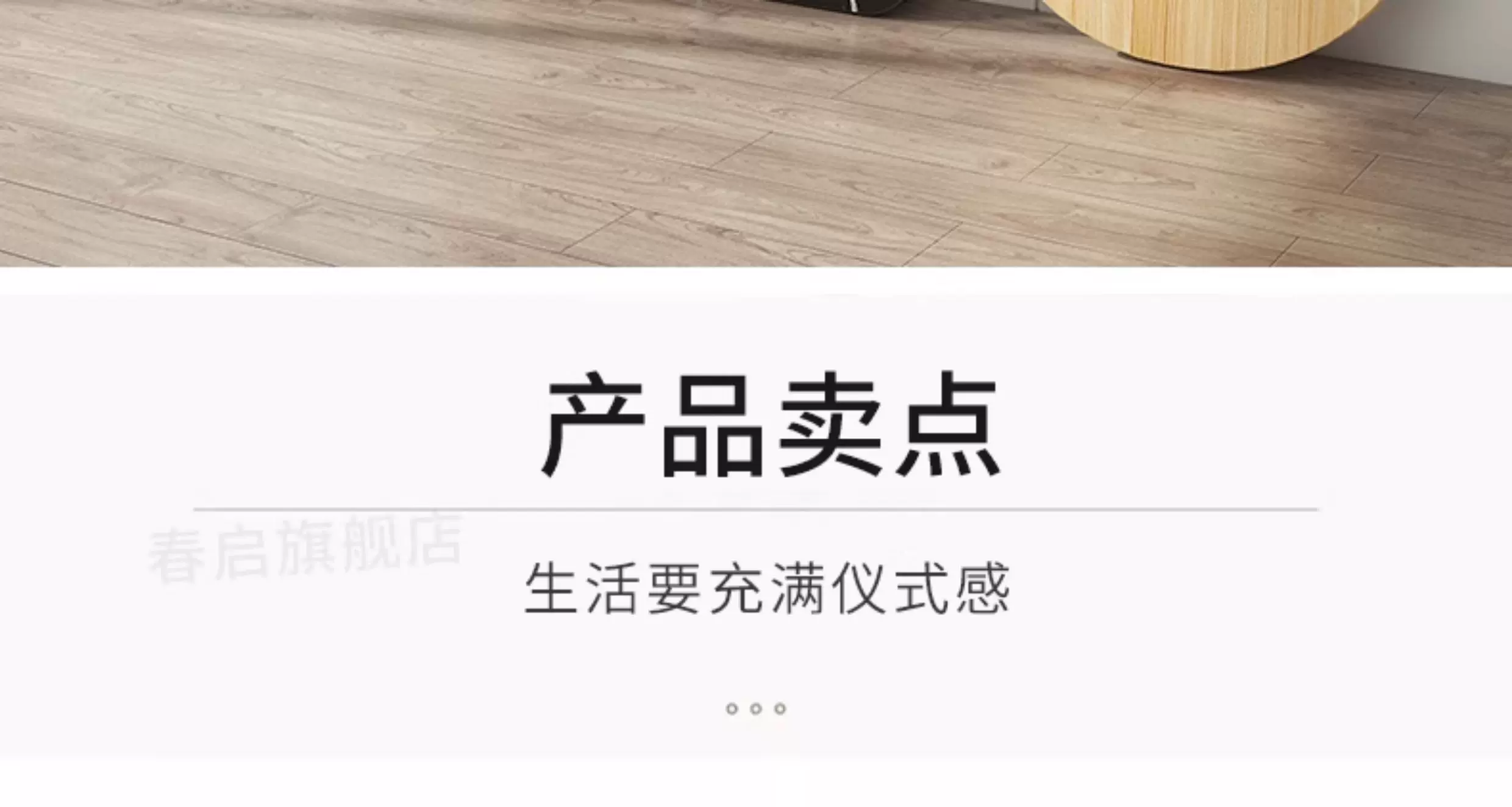 Wooden board, particle board partition, tea table, rectangular table surface, separate table board, square table top, table panel
