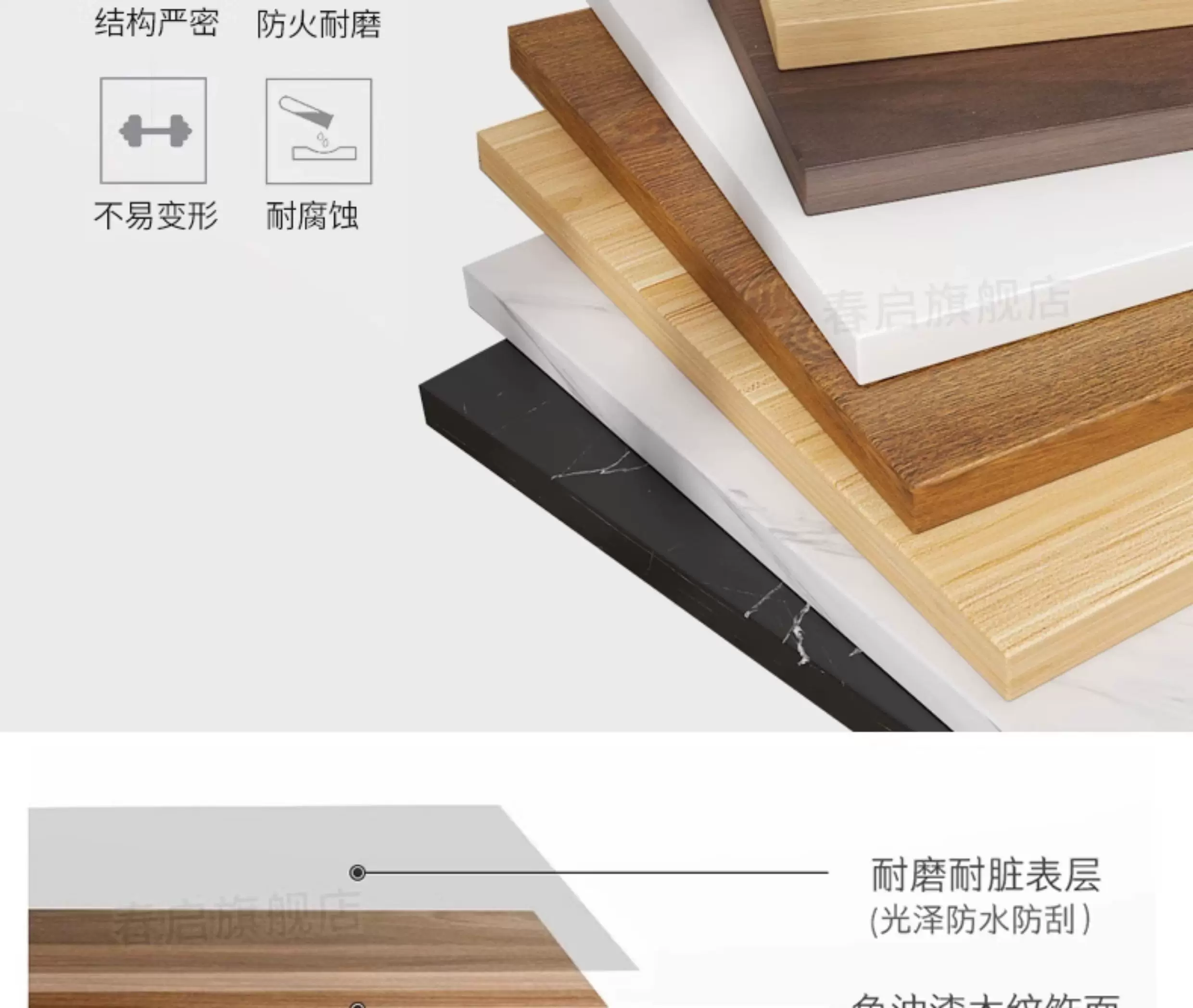 Wooden board, particle board partition, tea table, rectangular table surface, separate table board, square table top, table panel