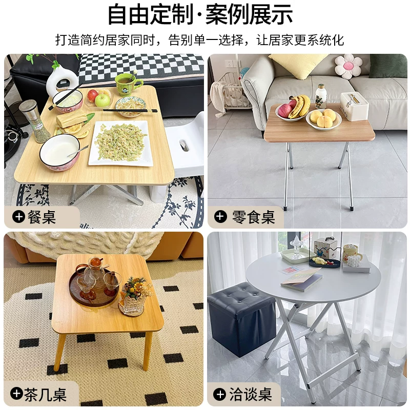 Wooden board, particle board partition, tea table, rectangular table surface, separate table board, square table top, table panel