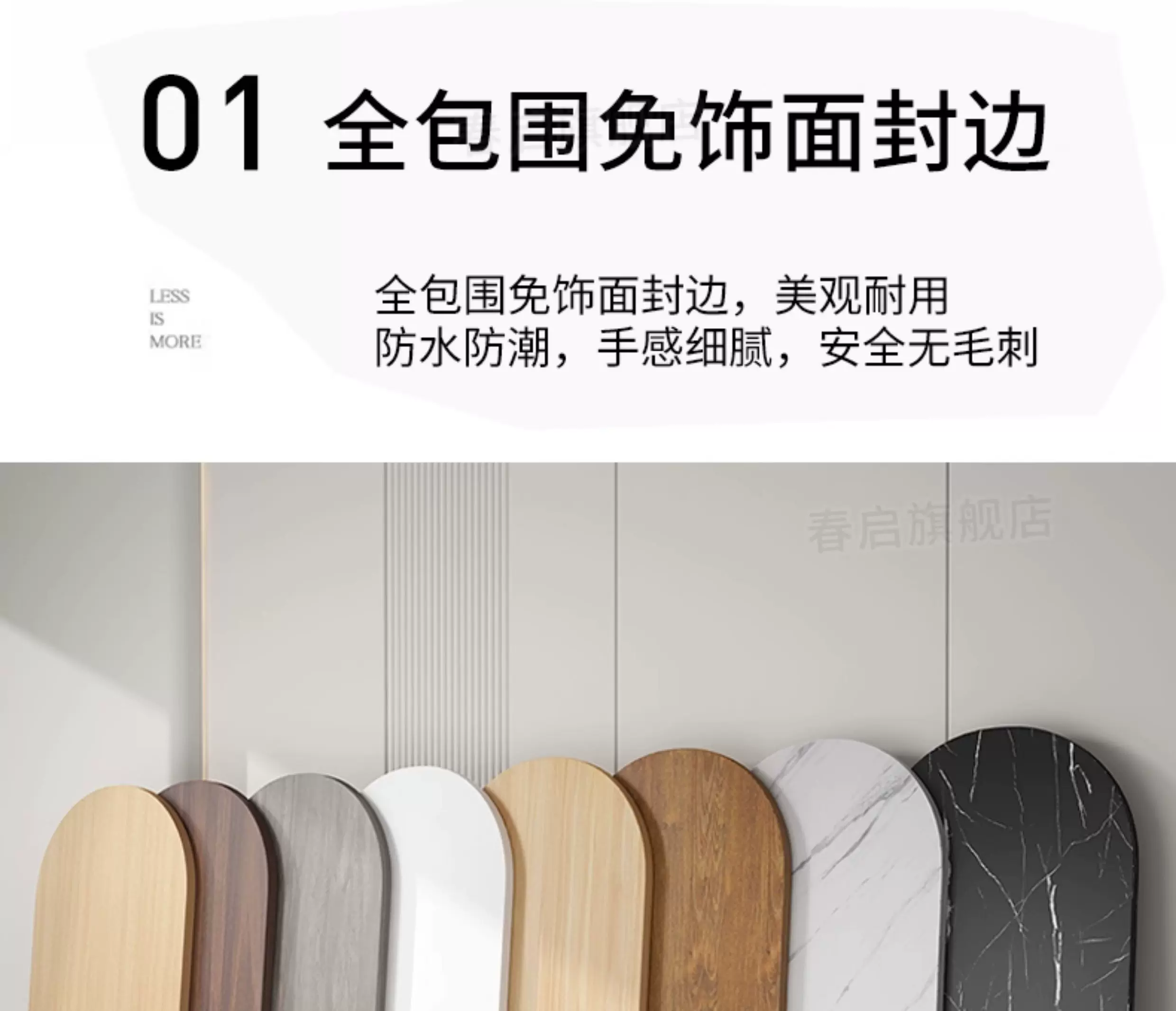 Wooden board, particle board partition, tea table, rectangular table surface, separate table board, square table top, table panel