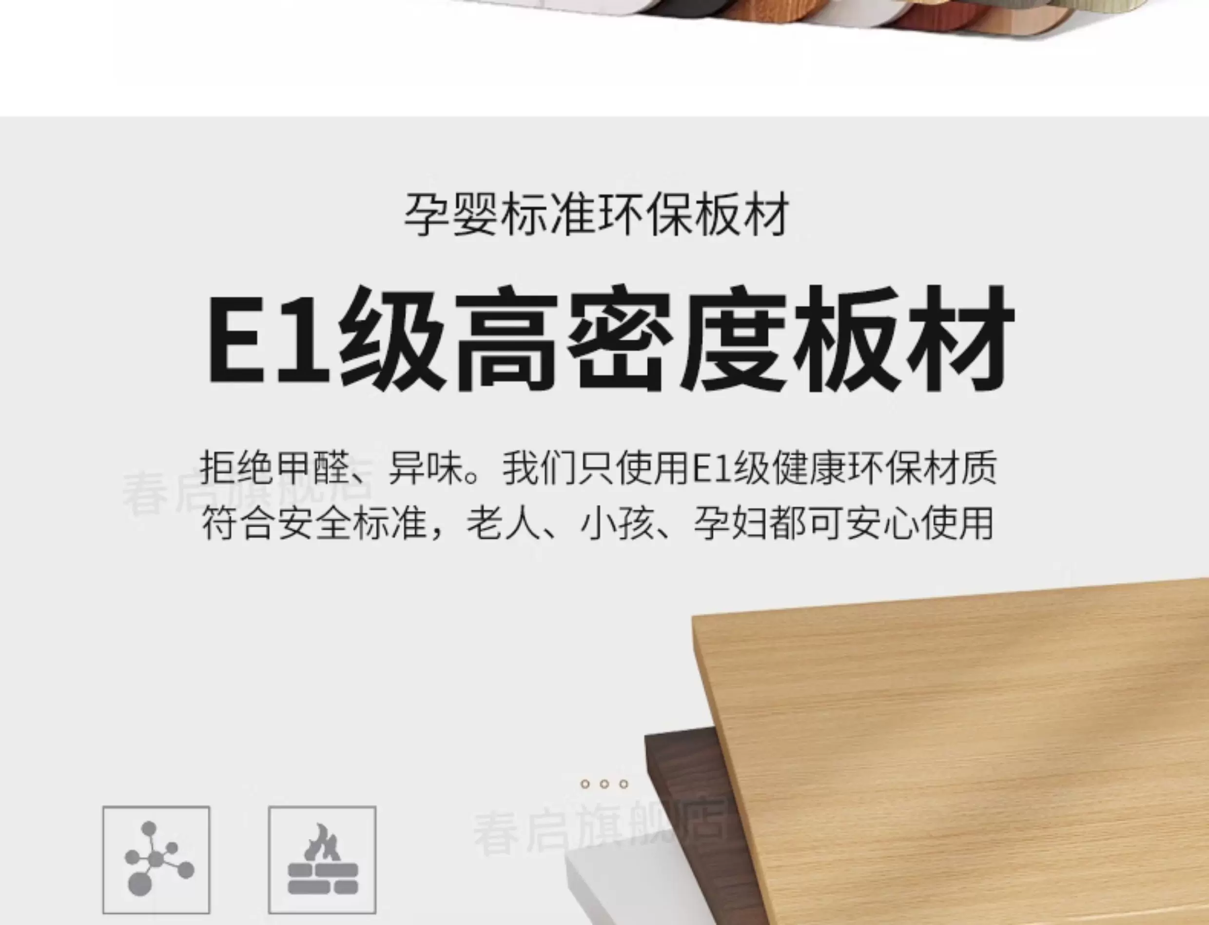 Wooden board, particle board partition, tea table, rectangular table surface, separate table board, square table top, table panel