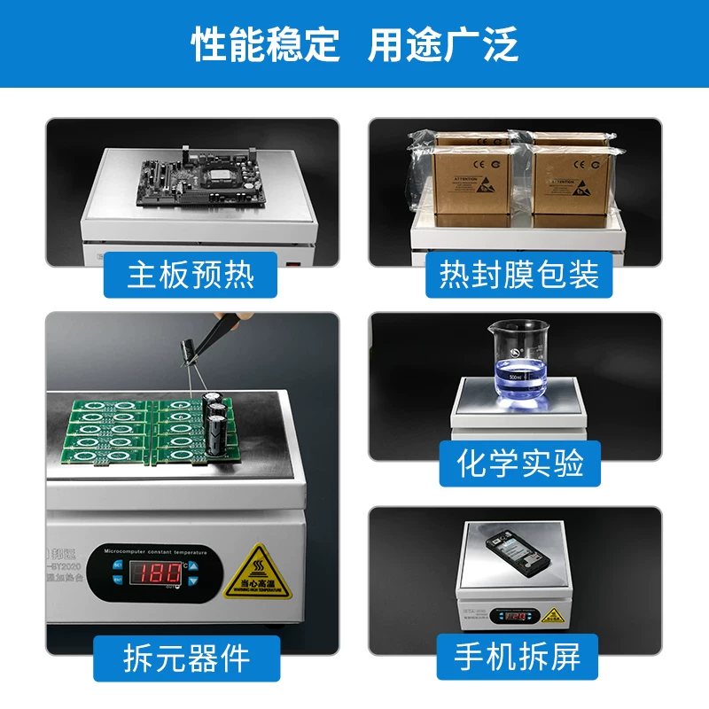 Bangyuan digital display heating table with constant temperature and adjustable temperature for mobile phone maintenance, heating plate preheating table, LED light bead preheating platform