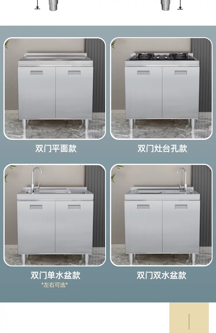 Overall stainless steel kitchen cabinet made of 304 material, designed for small household kitchen cabinets and rural kitchen stoves