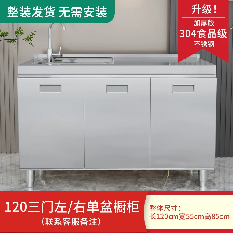 Overall stainless steel kitchen cabinet made of 304 material, designed for small household kitchen cabinets and rural kitchen stoves