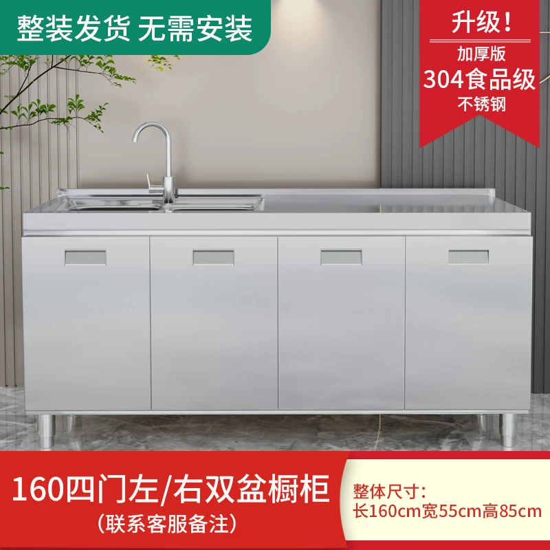 Overall stainless steel kitchen cabinet made of 304 material, designed for small household kitchen cabinets and rural kitchen stoves