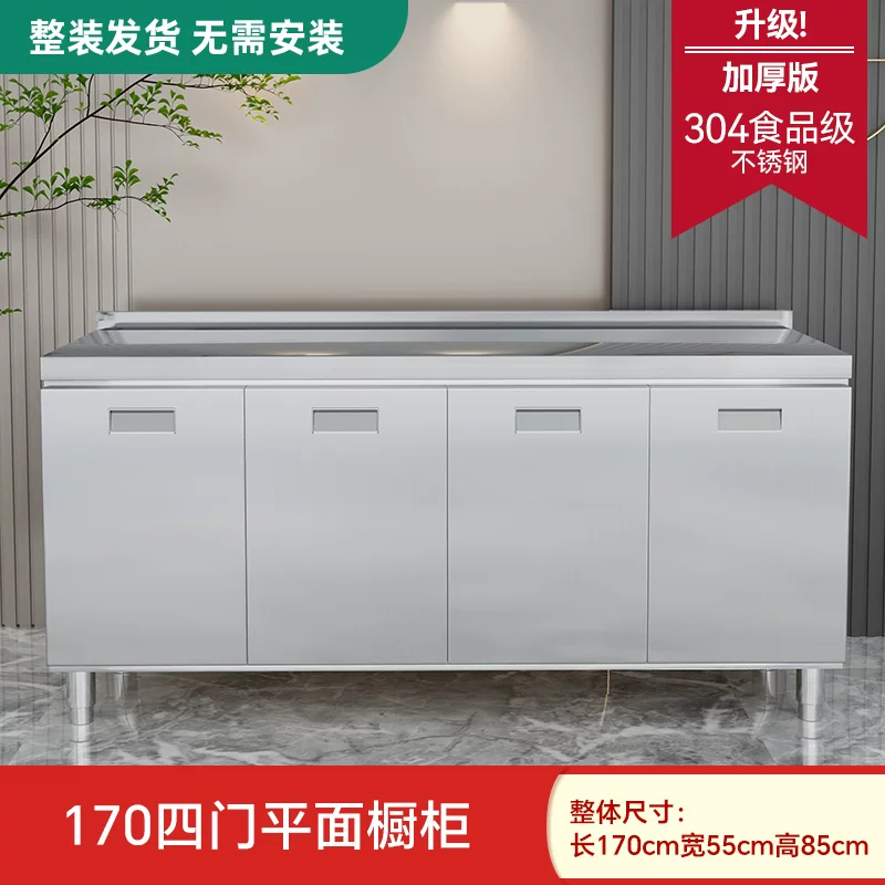 Overall stainless steel kitchen cabinet made of 304 material, designed for small household kitchen cabinets and rural kitchen stoves
