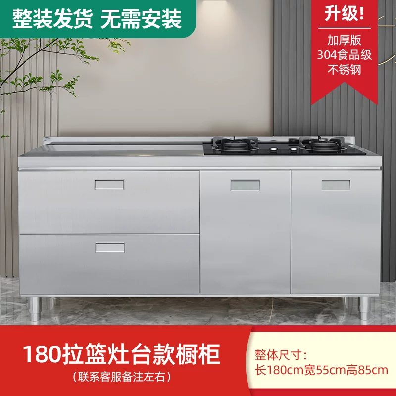 Overall stainless steel kitchen cabinet made of 304 material, designed for small household kitchen cabinets and rural kitchen stoves
