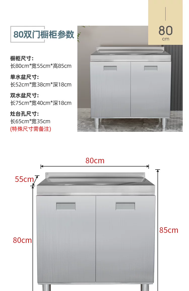 Overall stainless steel kitchen cabinet made of 304 material, designed for small household kitchen cabinets and rural kitchen stoves