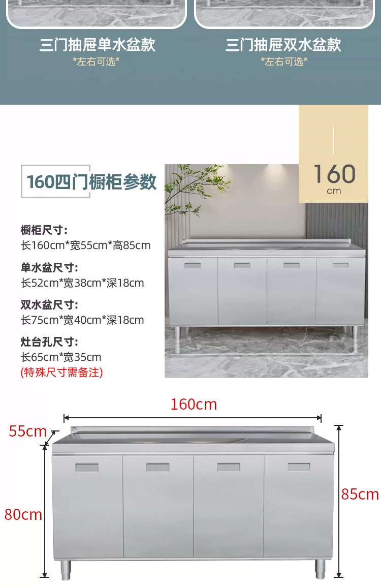 Overall stainless steel kitchen cabinet made of 304 material, designed for small household kitchen cabinets and rural kitchen stoves