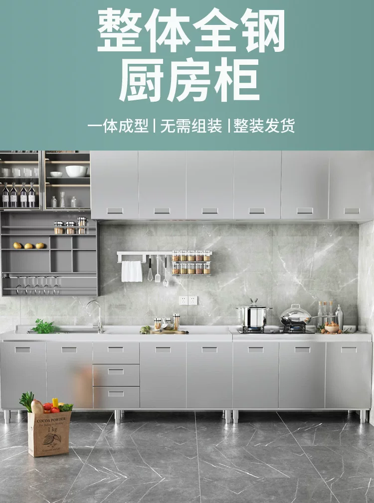 Overall stainless steel kitchen cabinet made of 304 material, designed for small household kitchen cabinets and rural kitchen stoves