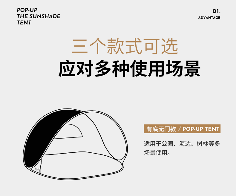 Muche KOMMOT One Throw Quick Open Sunshade Beach Sunscreen Black Rubber Tent Beach Camping Children's Folding Portable