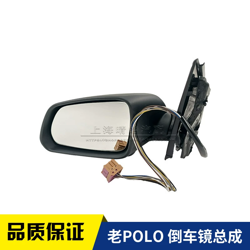 Подходит для старого Polo POLO Jinqingjin 1.41.6, зеркало заднего вида, указатель поворота, корпус зеркала заднего вида, объектив в сборе