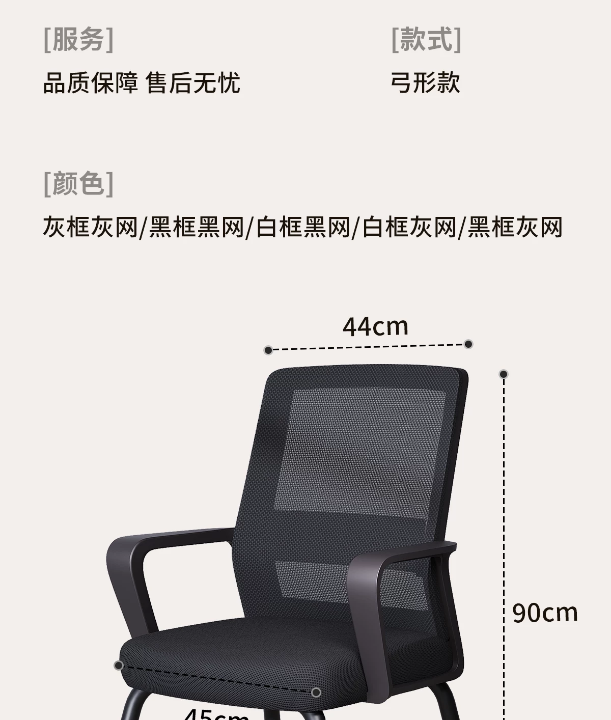 Эргономичное офисное кресло Senqu Xiaosheng SQBGY040