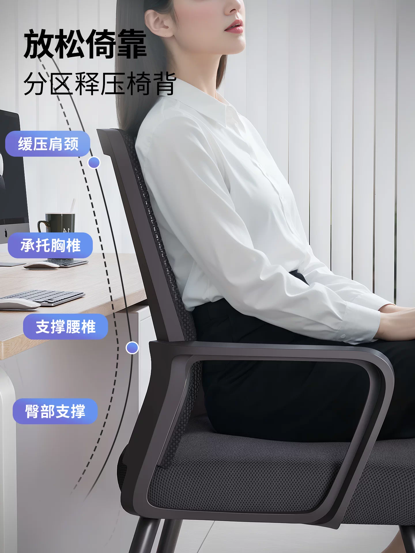 Эргономичное офисное кресло Senqu Xiaosheng SQBGY040