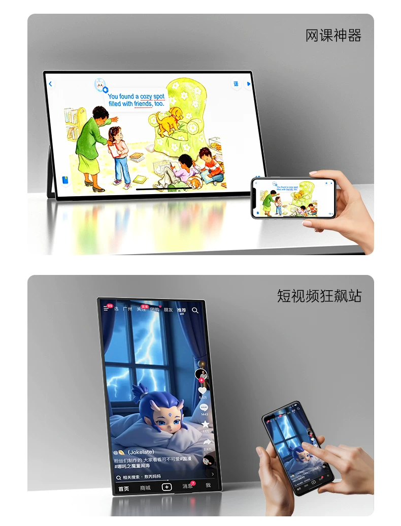 EIMIO4K Touch Portable Display Phone Projection Laptop Extended Display Portable Sub Screen