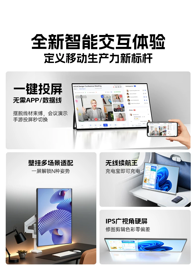 EIMIO4K Touch Portable Display Phone Projection Laptop Extended Display Portable Sub Screen