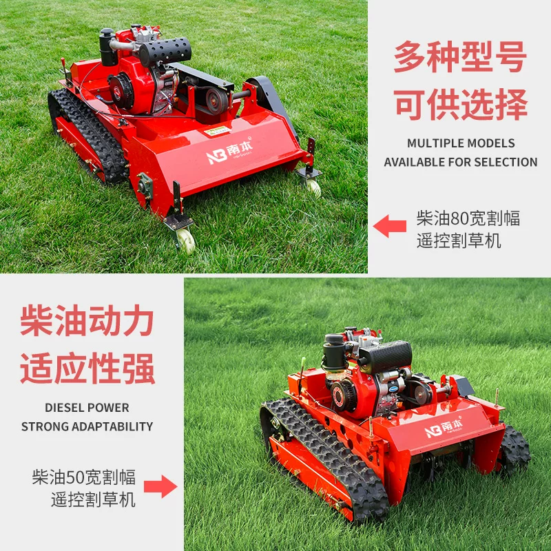 Remote control lawn mower, multifunctional orchard track weeding machine, garden lawn mowing and weeding machine, electromechanical hybrid trimmer
