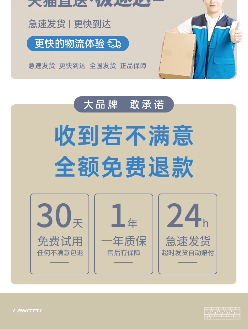 狼途静音无线键盘鼠标套装有线打字专用手感好电脑游戏男女生办公