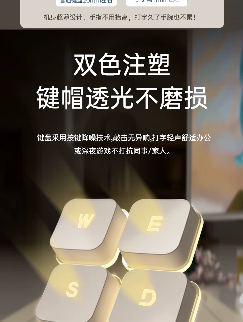 狼途静音无线键盘鼠标套装有线打字专用手感好电脑游戏男女生办公