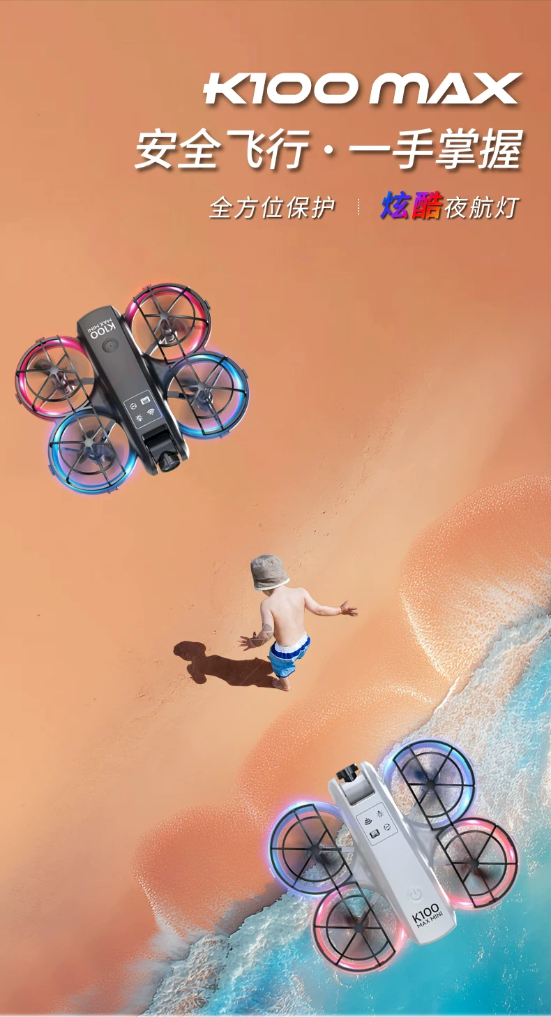 Drone with screen, colorful lights, full protection frame, aerial photography drone, mini remote control, airplane toy, beginner level