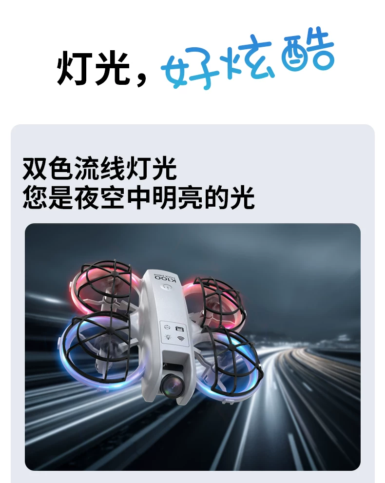 Drone with screen, colorful lights, full protection frame, aerial photography drone, mini remote control, airplane toy, beginner level