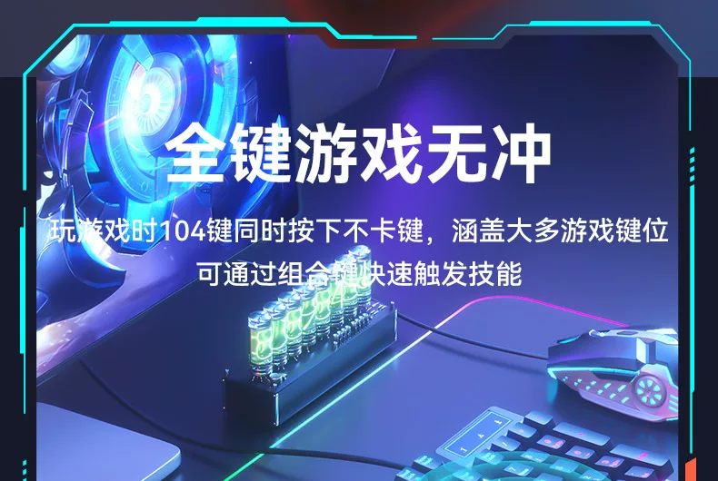 Mechanical tactile keyboard and mouse group, wired e-sports games, office, silent laptop, desktop keyboard and mouse
