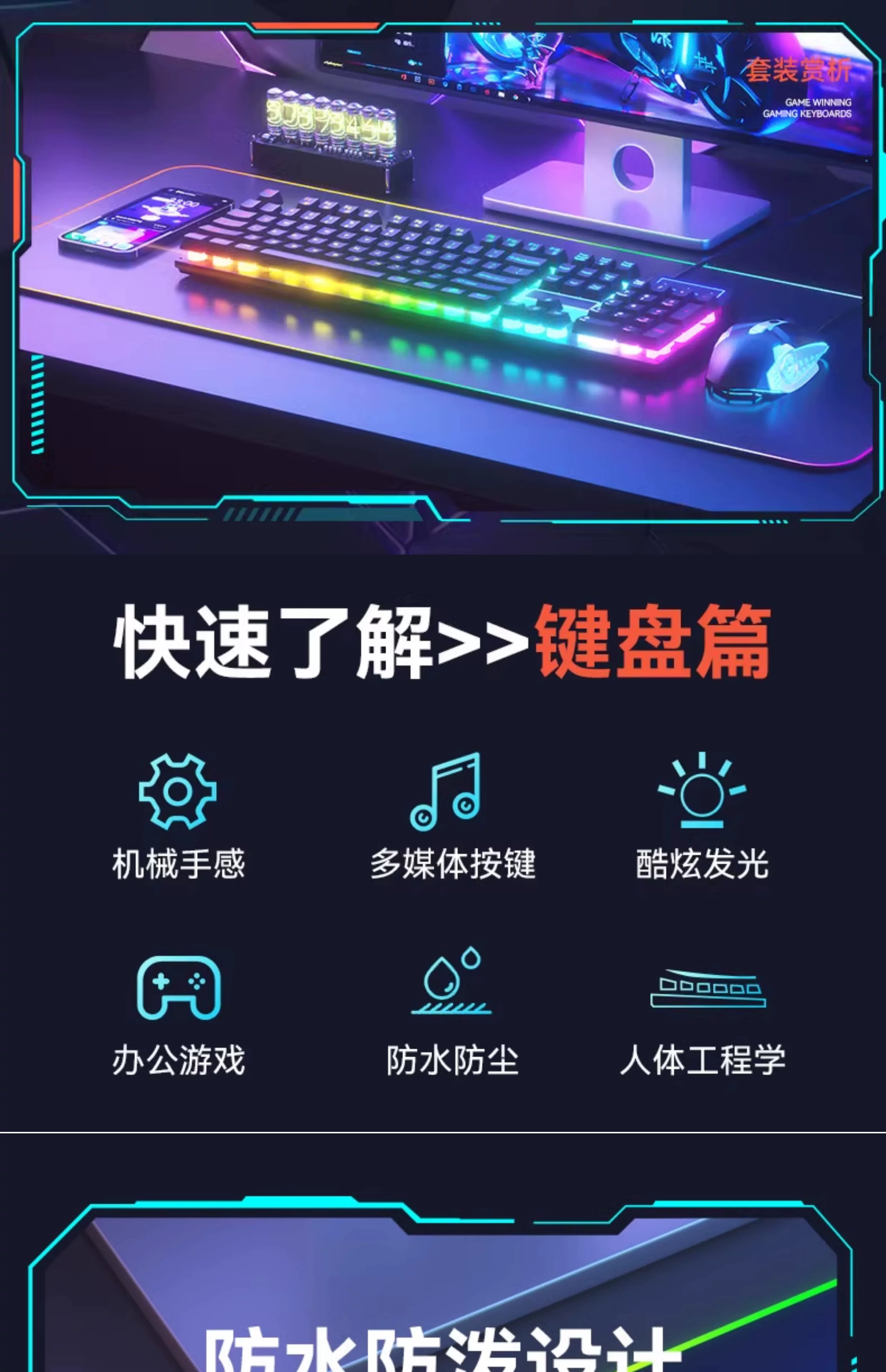 Mechanical tactile keyboard and mouse group, wired e-sports games, office, silent laptop, desktop keyboard and mouse