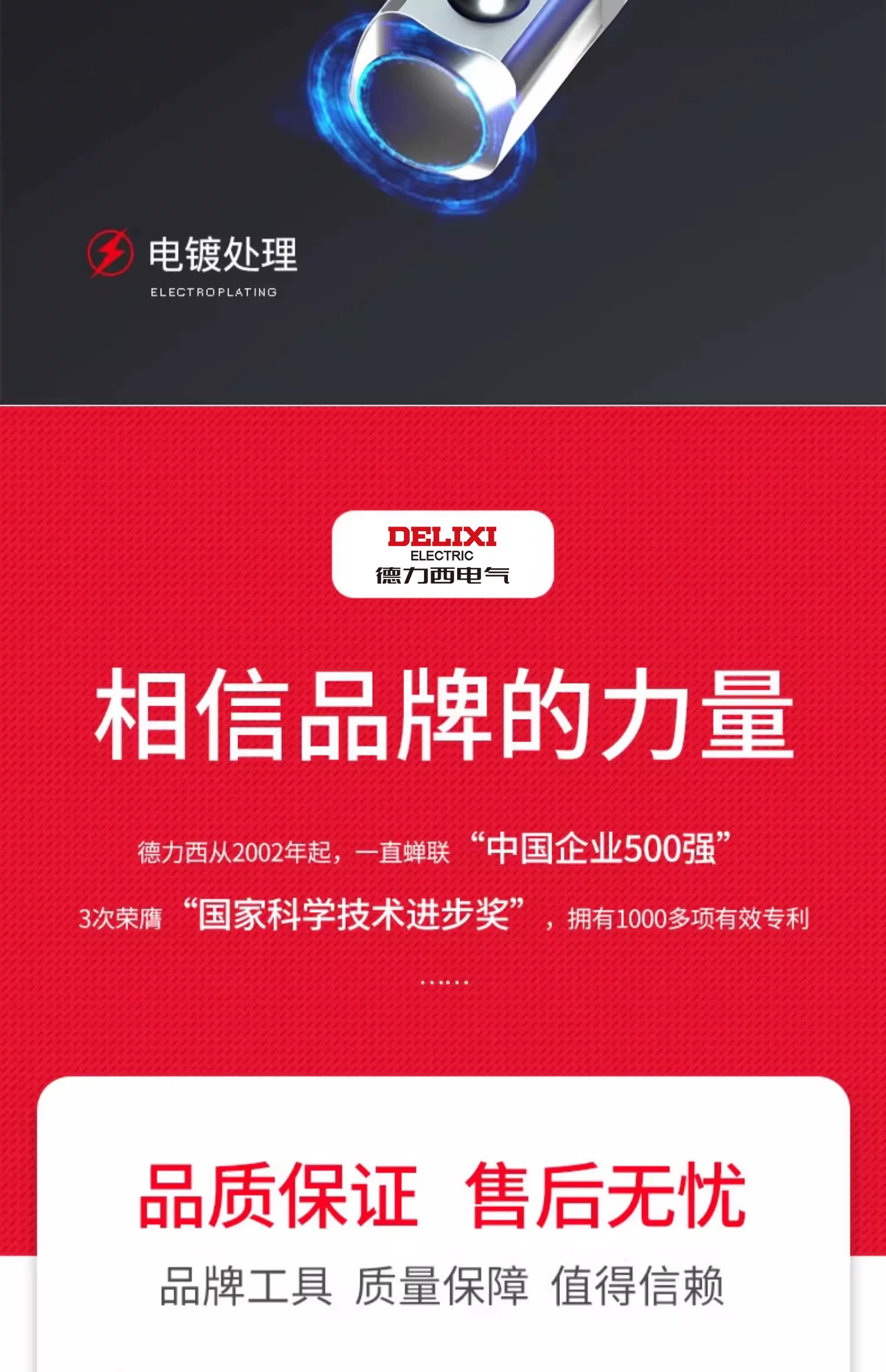 Delixi Auto Repair Tool Set Socket Wrench Ratchet Car Repair Combination Repair Box Multi functional 1/4 inch Socket Wrench