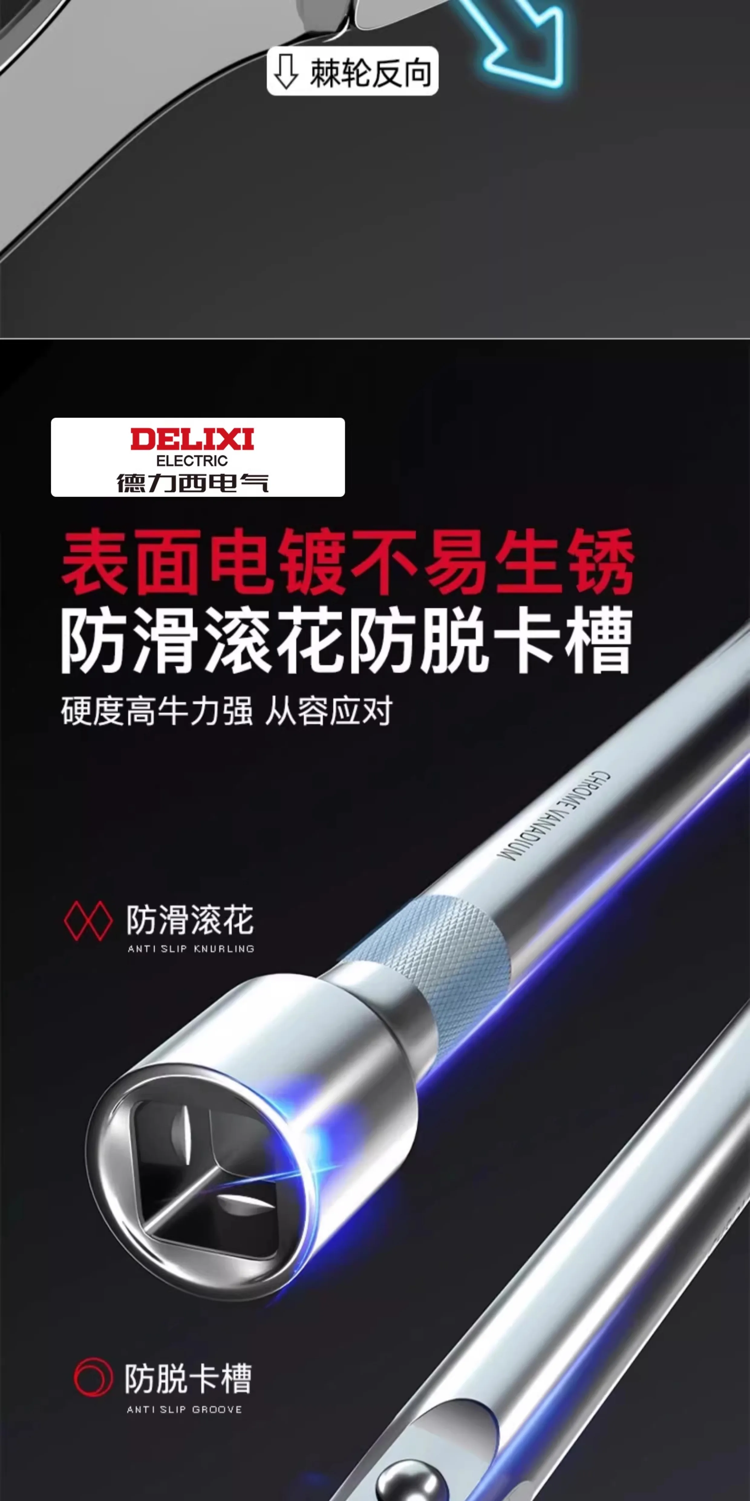 Delixi Auto Repair Tool Set Socket Wrench Ratchet Car Repair Combination Repair Box Multi functional 1/4 inch Socket Wrench