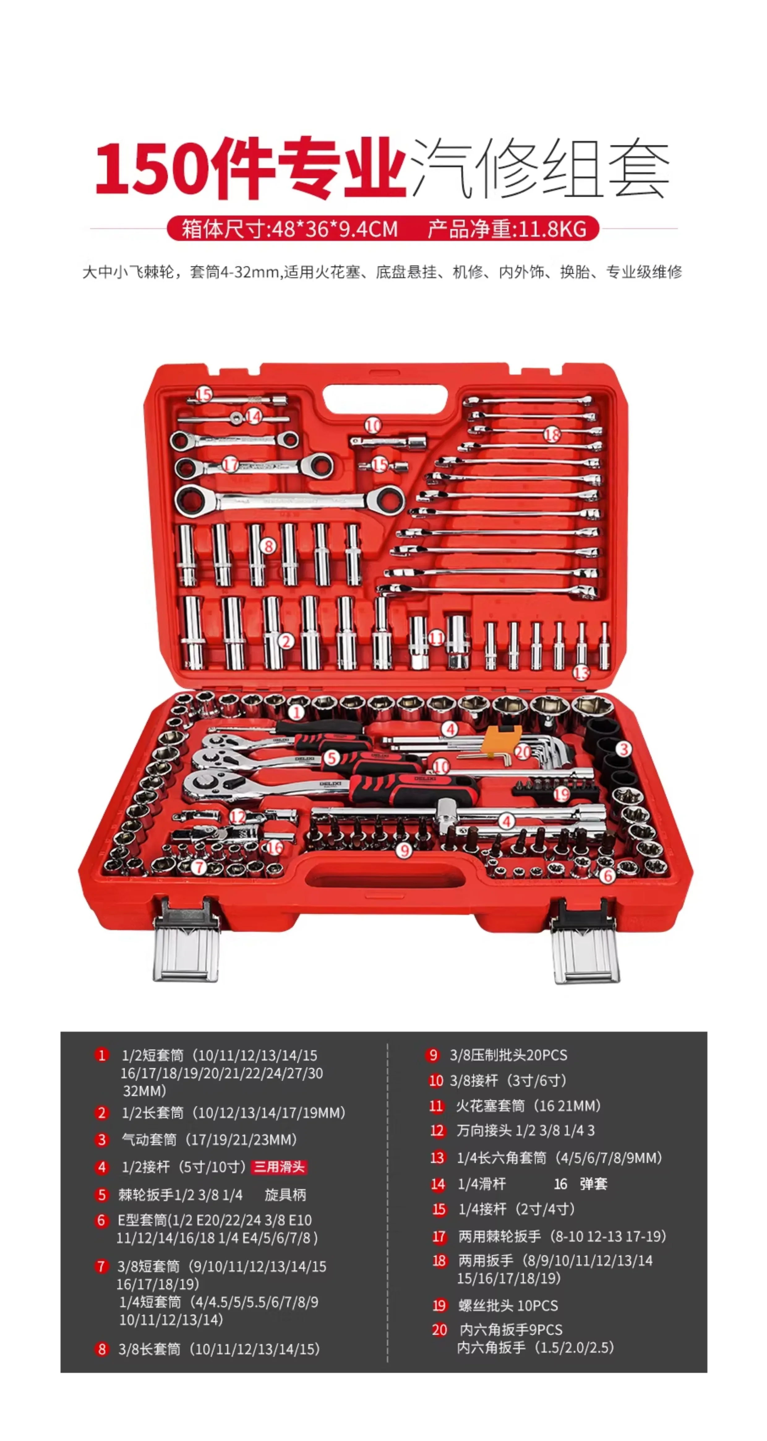 Delixi Auto Repair Tool Set Socket Wrench Ratchet Car Repair Combination Repair Box Multi functional 1/4 inch Socket Wrench