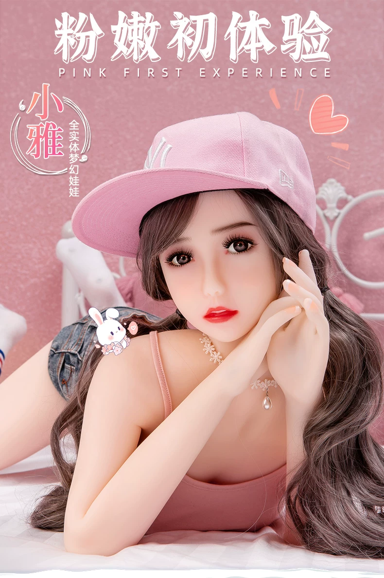 粉色小娃娃_01.jpg