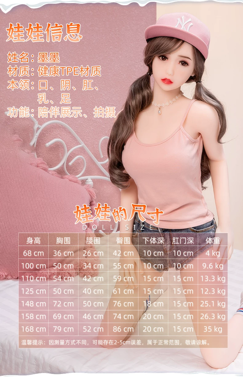 粉色小娃娃_03.jpg