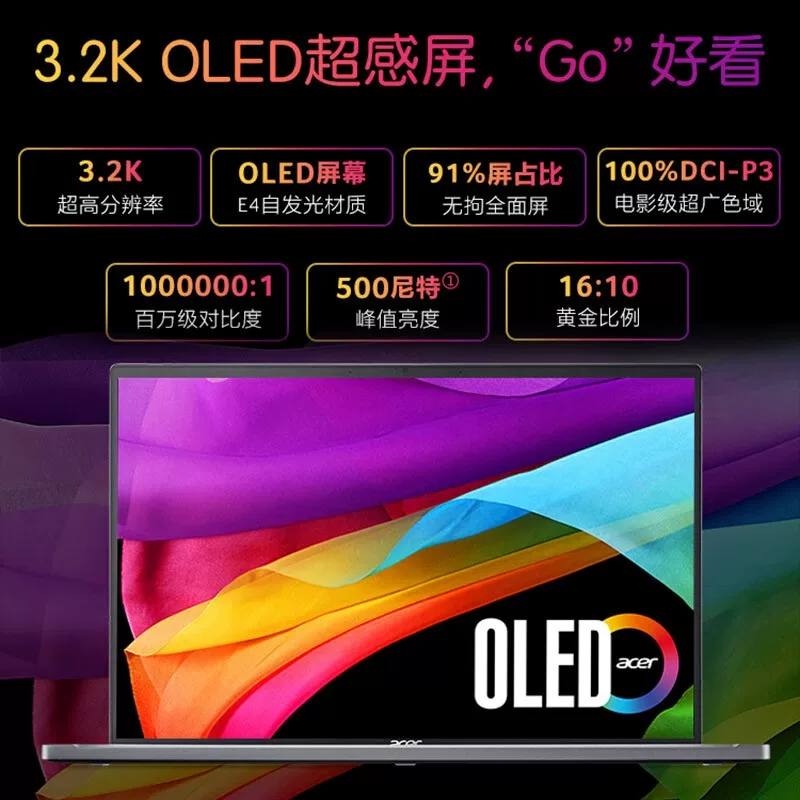Acer, S5, легкий и тонкий дизайнерский портативный ноутбук для школьников и студентов, 16 дюймов, intel core i5, intel core i7