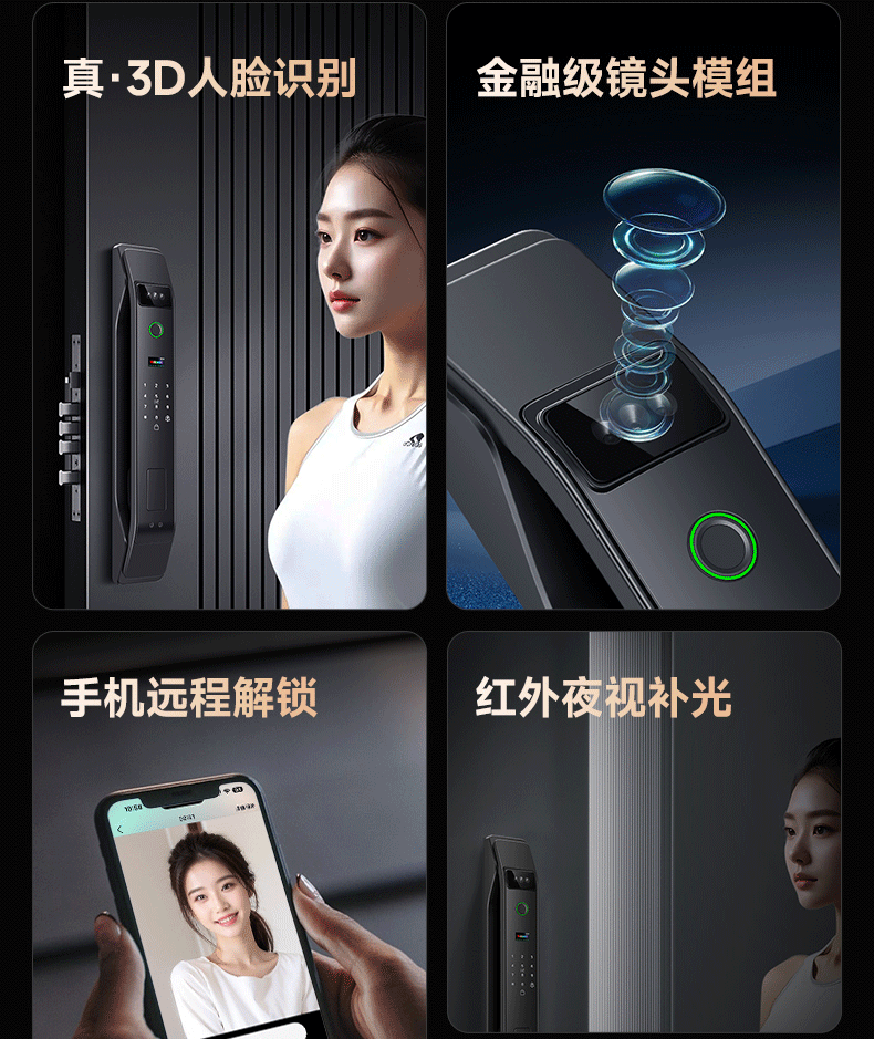 Интеллектуальный дверной замок Double voice Fingerprint lock с распознаванием лиц