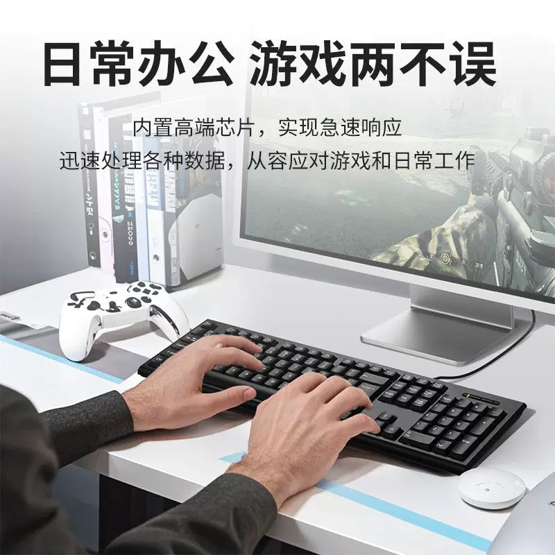 Business Office Keyboard and Mouse Set Wired Laptop Desktop Computer Office Games USB Esports Direct Sales