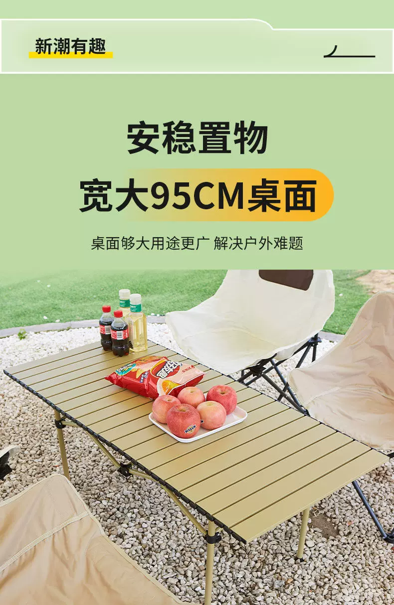 Folding portable outdoor folding table, table stall, camping, fishing, picnic table, outdoor self driving tour, barbecue, lightweight