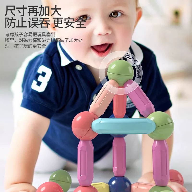 Versatile Magnetic Rod Toy Children's Puzzle Assembly Building Blocks Early Education Magnet Thickened Strong Magnetic 78 Piece Set