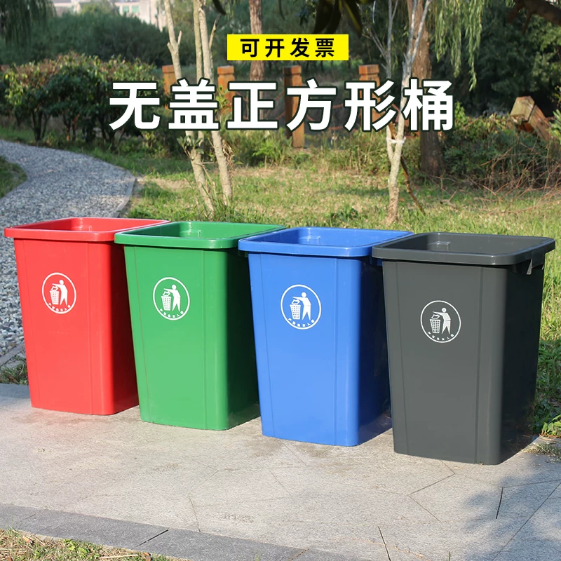 Uncovered square trash can, commercial large capacity, large kitchen waste with lid, garbage bin, household dining cabinet bucket