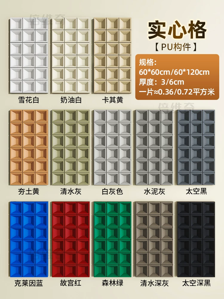 Lightweight PU background wall component brick double-sided nine grid hollow brick indoor and outdoor universal cement brick modern minimalist partition design