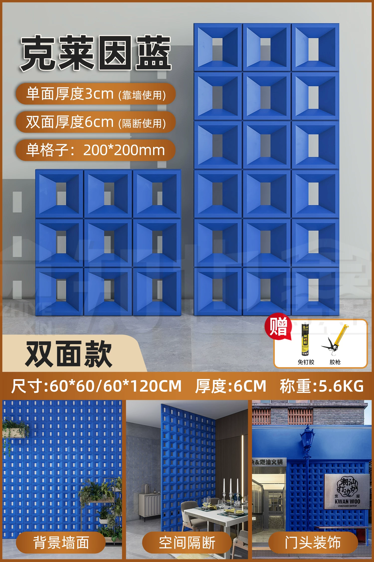 Lightweight PU background wall component brick double-sided nine grid hollow brick indoor and outdoor universal cement brick modern minimalist partition design
