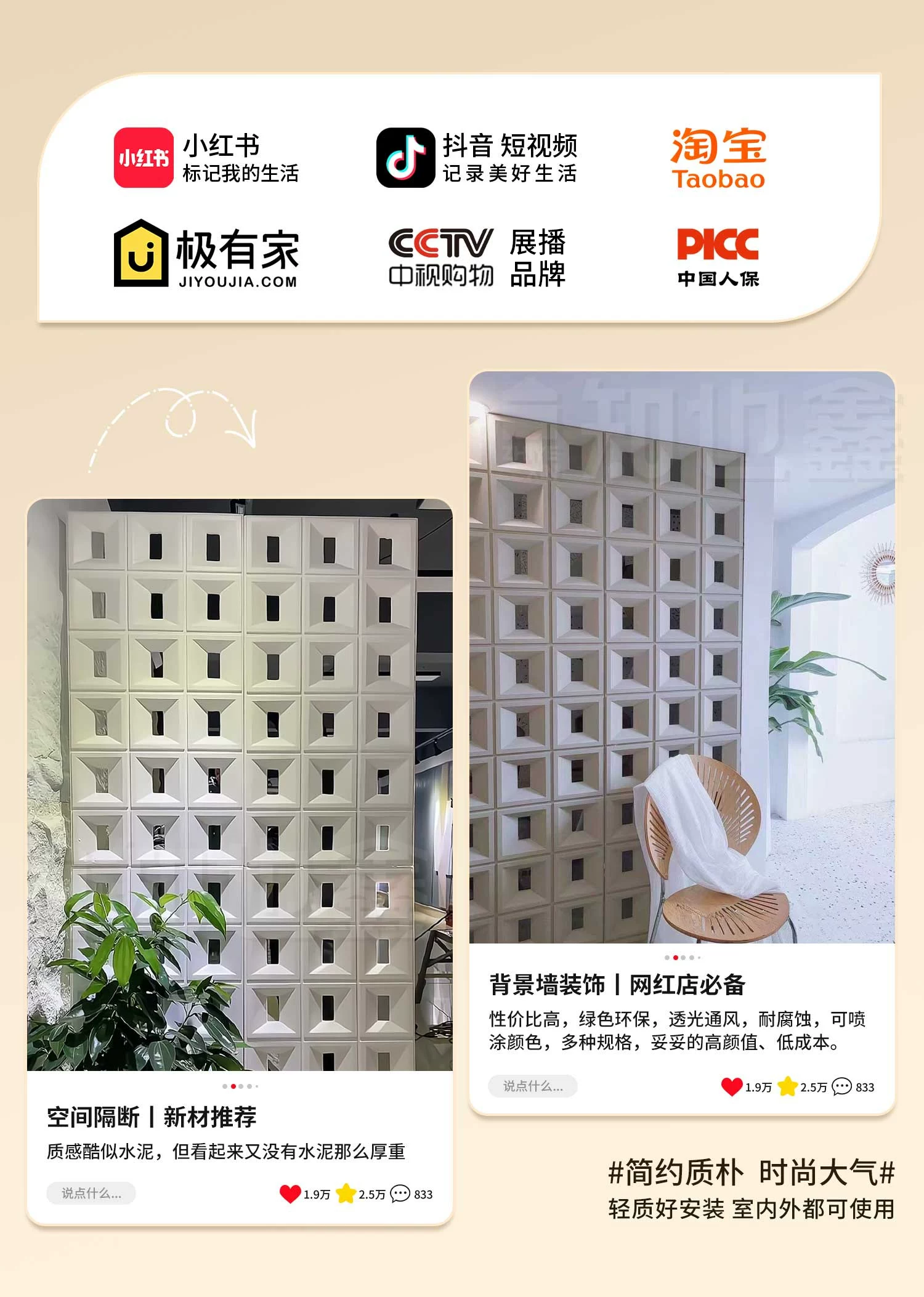 Lightweight PU background wall component brick double-sided nine grid hollow brick indoor and outdoor universal cement brick modern minimalist partition design